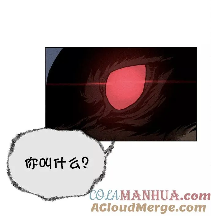 第4话 第43页