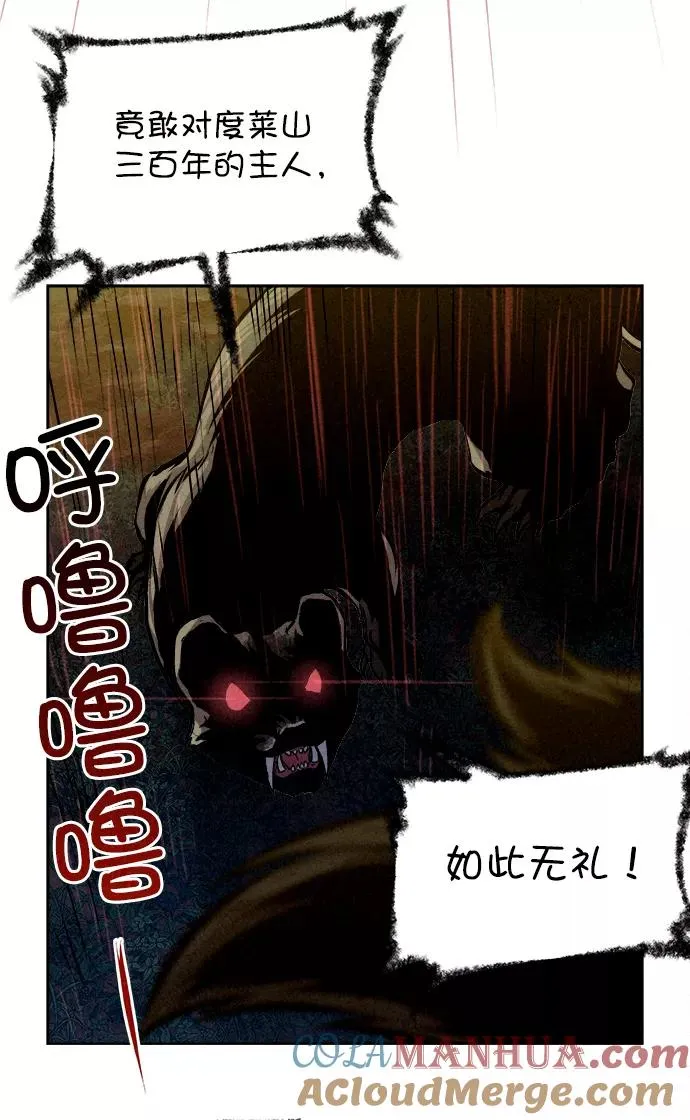 第4话 第64页