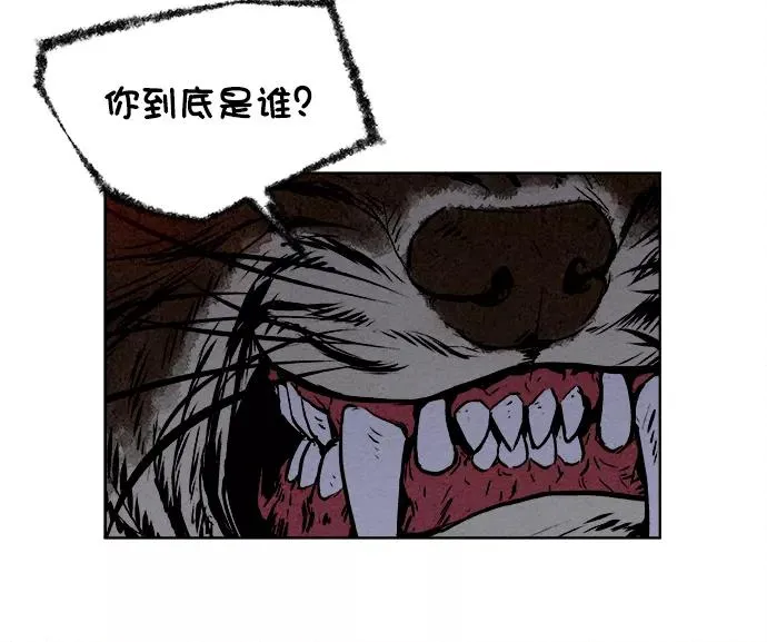第4话 第65页