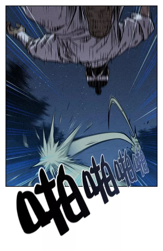 第5话 第42页