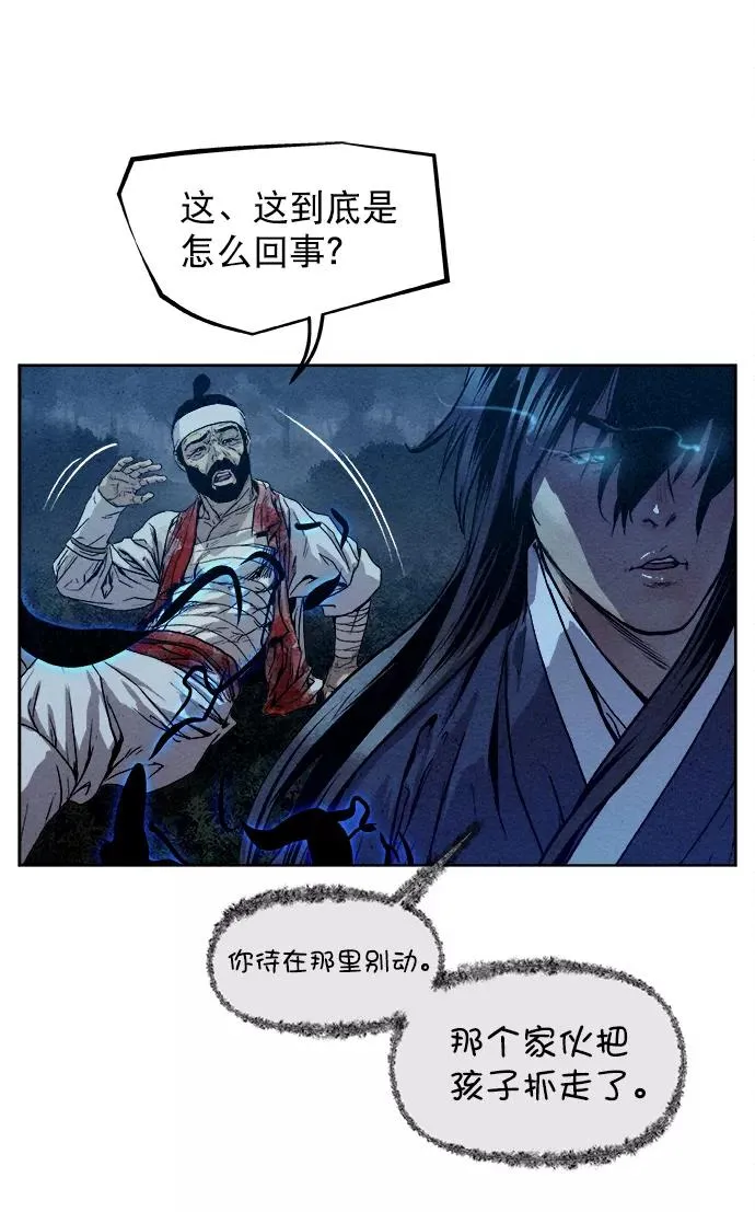 第5话 第50页