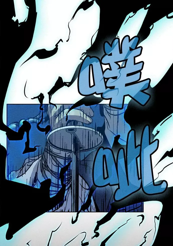 第6话 第53页