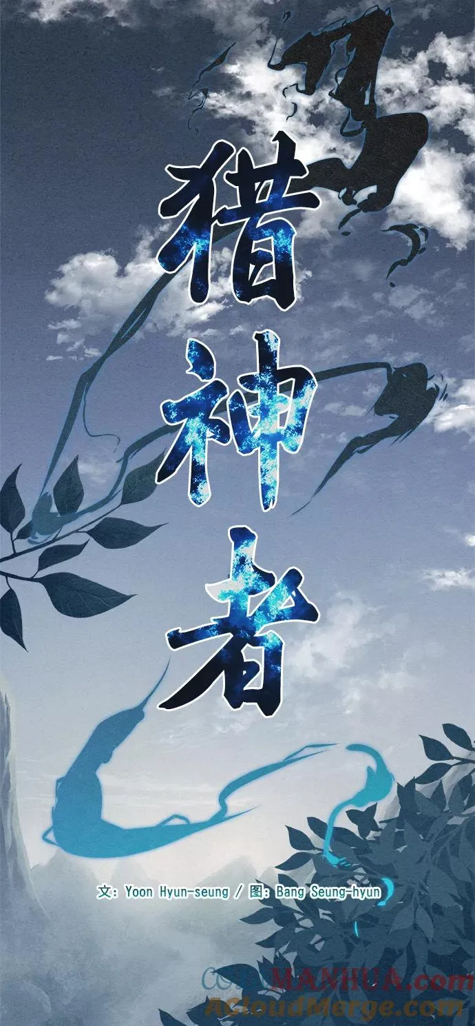 第7话 第7页