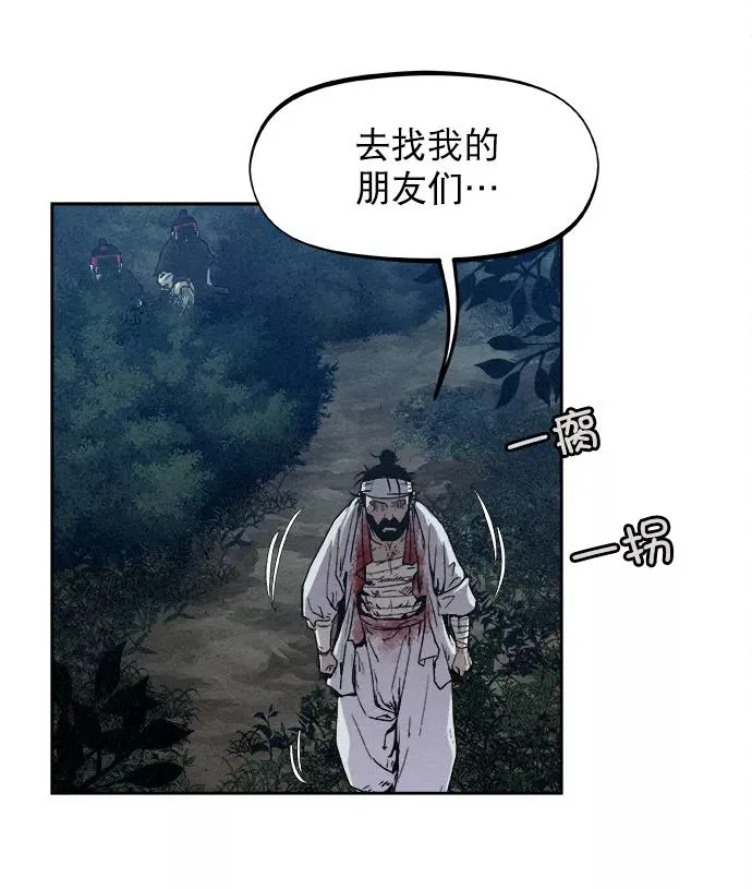 第7话 第18页