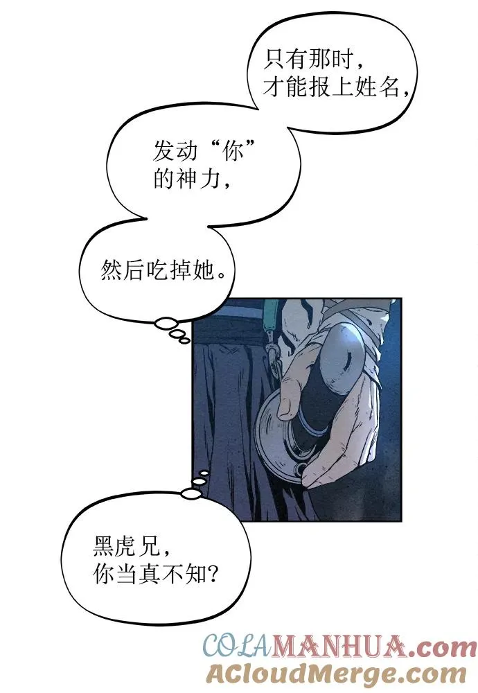 第7话 第25页