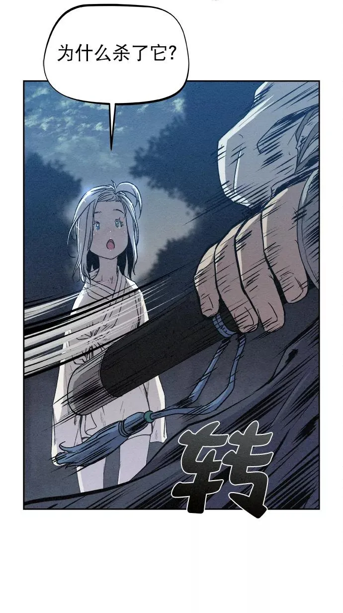 第7话 第27页