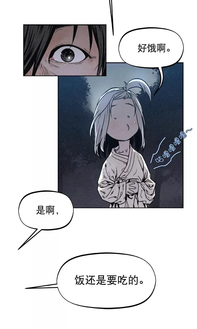 第7话 第32页