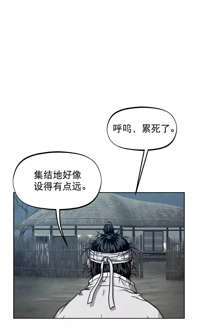 第7话 第35页
