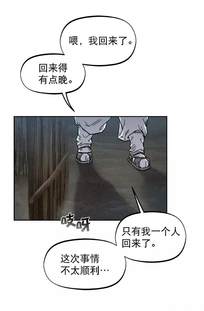 第7话 第36页