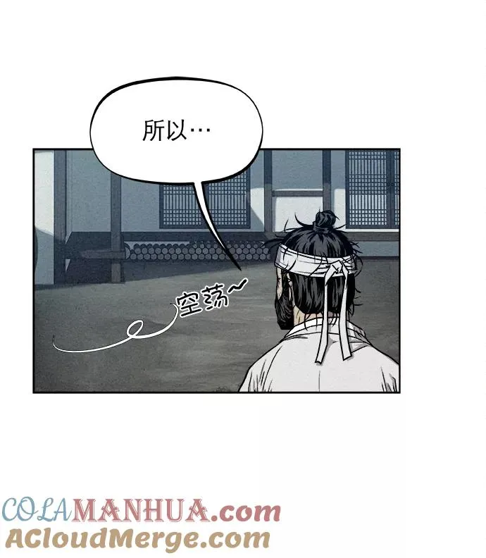 第7话 第37页