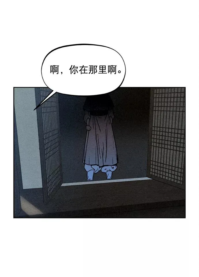 第7话 第39页
