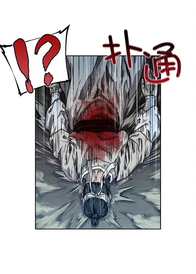第7话 第41页