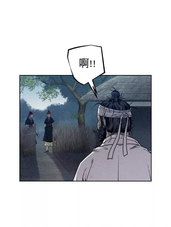 第7话 第42页