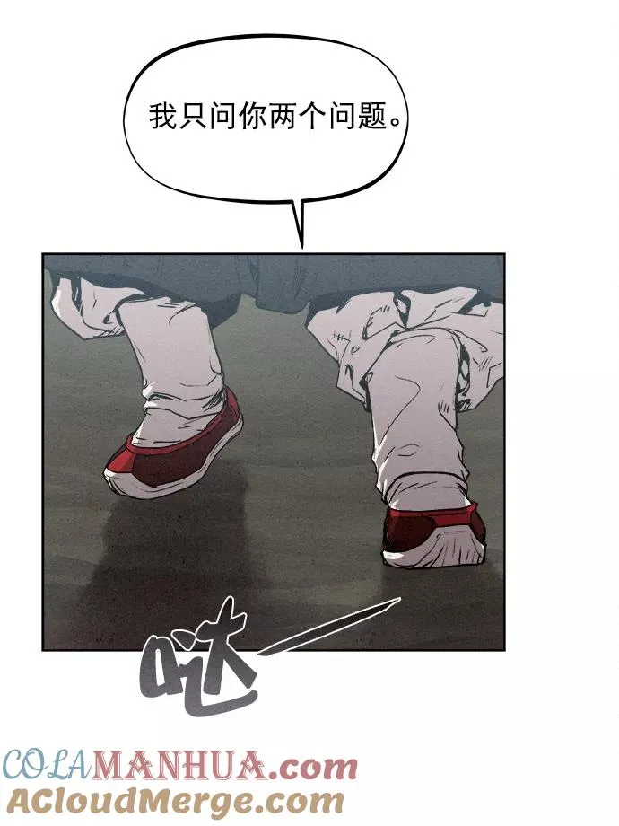 第7话 第46页