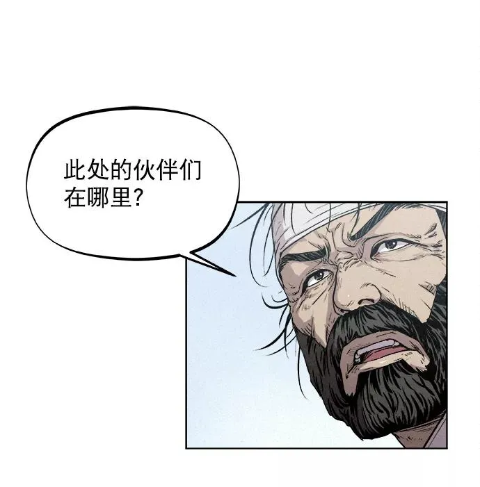 第7话 第48页