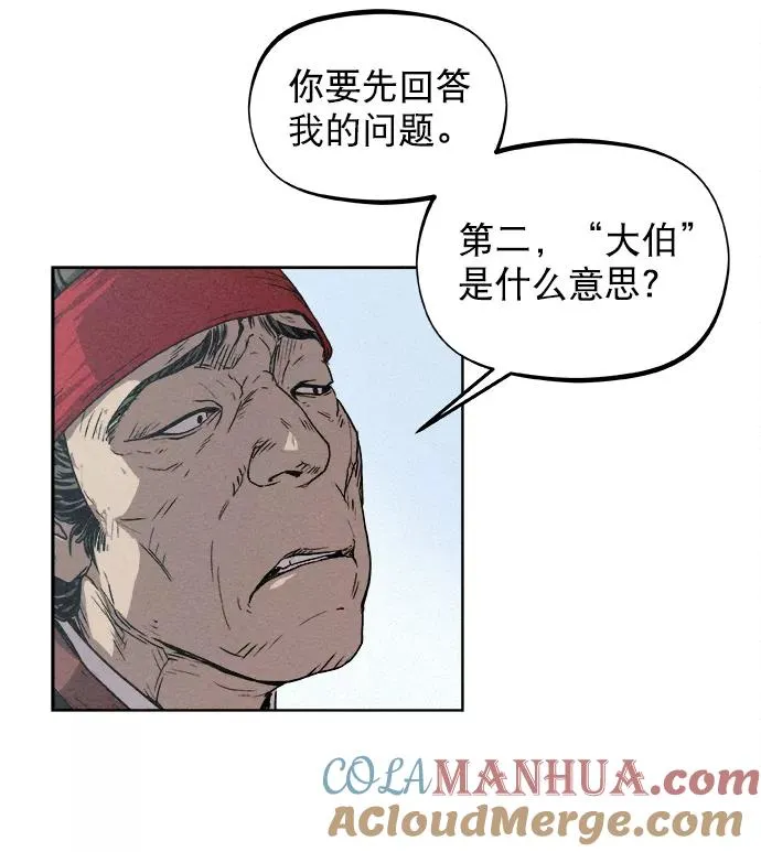 第7话 第49页