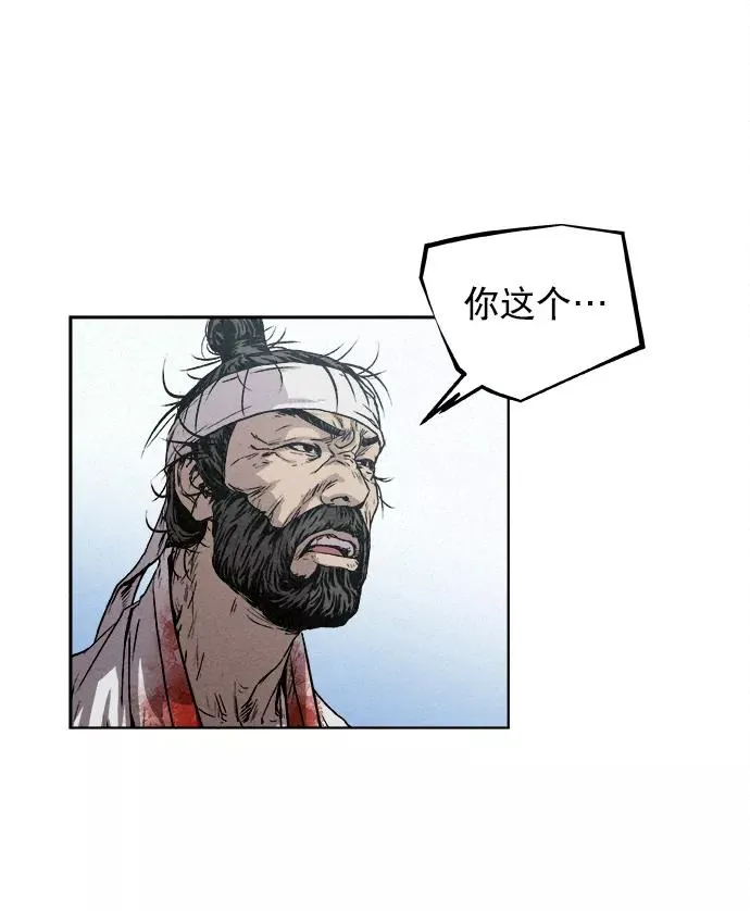 第7话 第54页