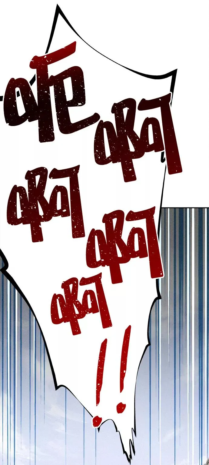 第8话 第69页