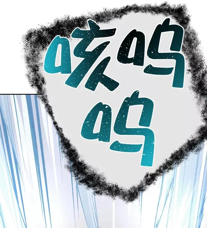第8话 第74页