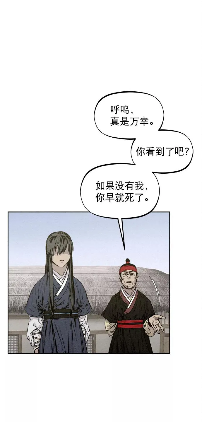 第9话 第11页