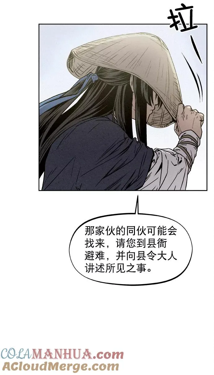 第9话 第25页