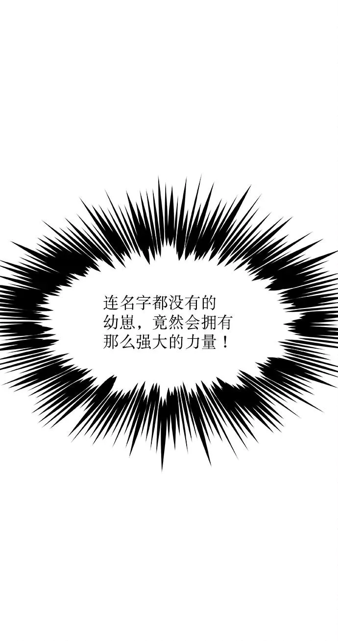 第9话 第45页