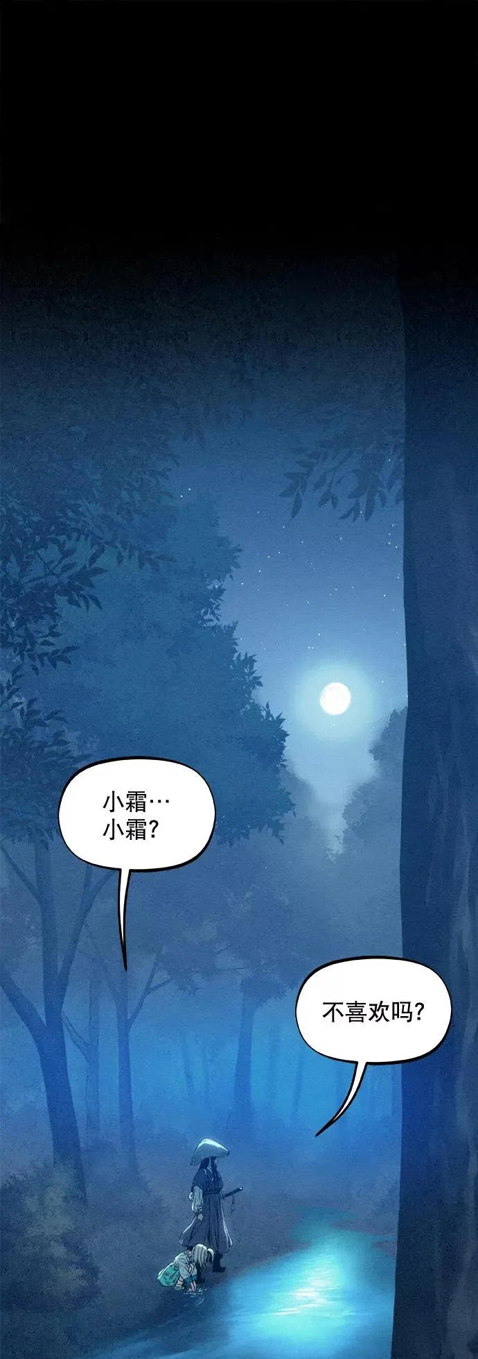 第10话 第57页