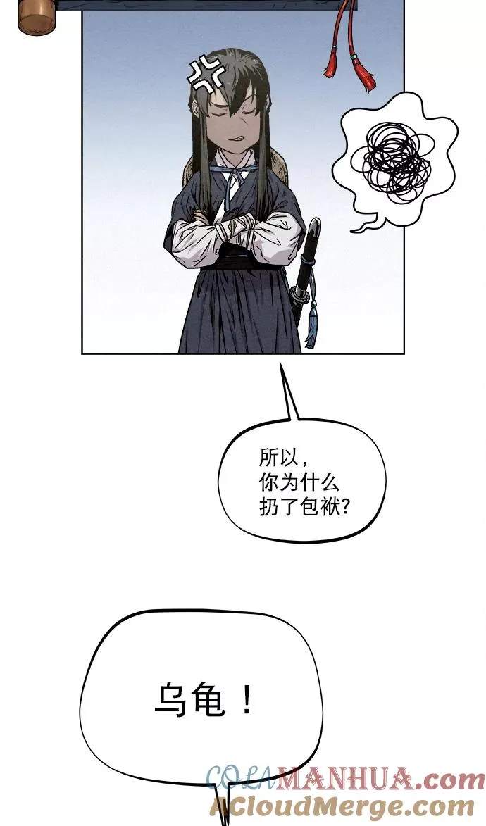第11话 第7页