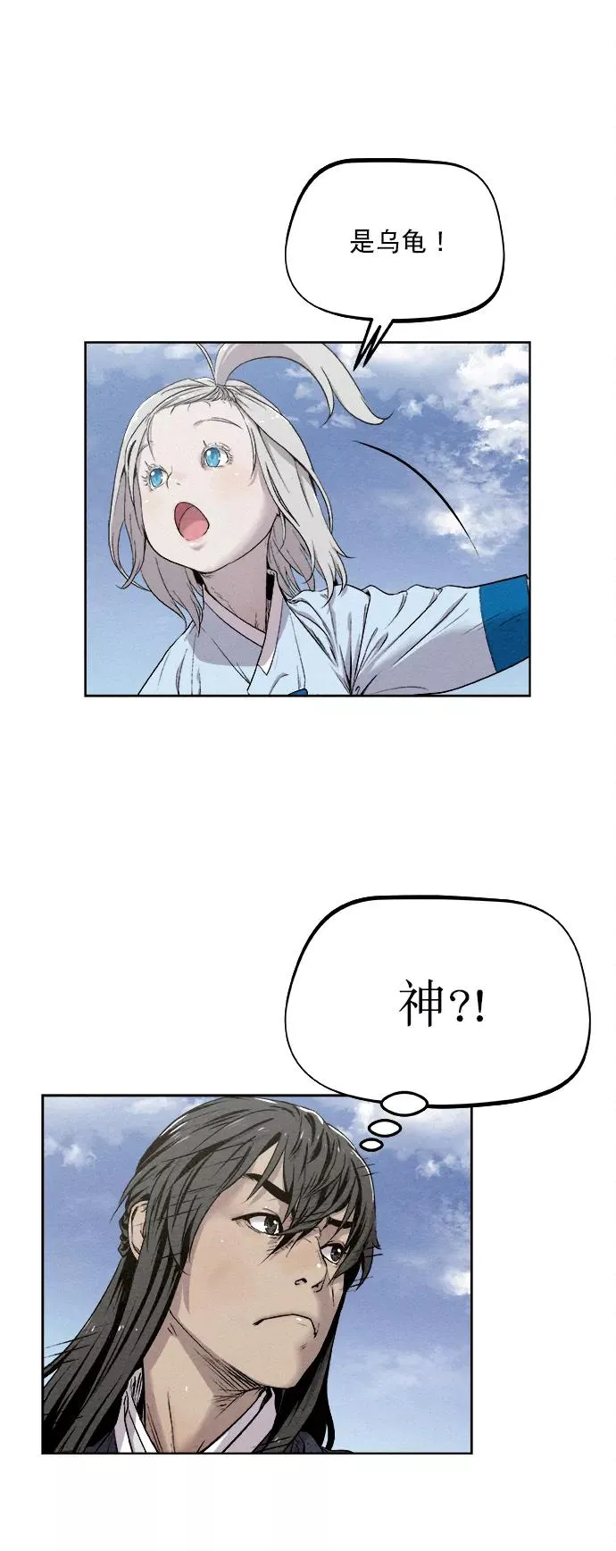 第11话 第27页