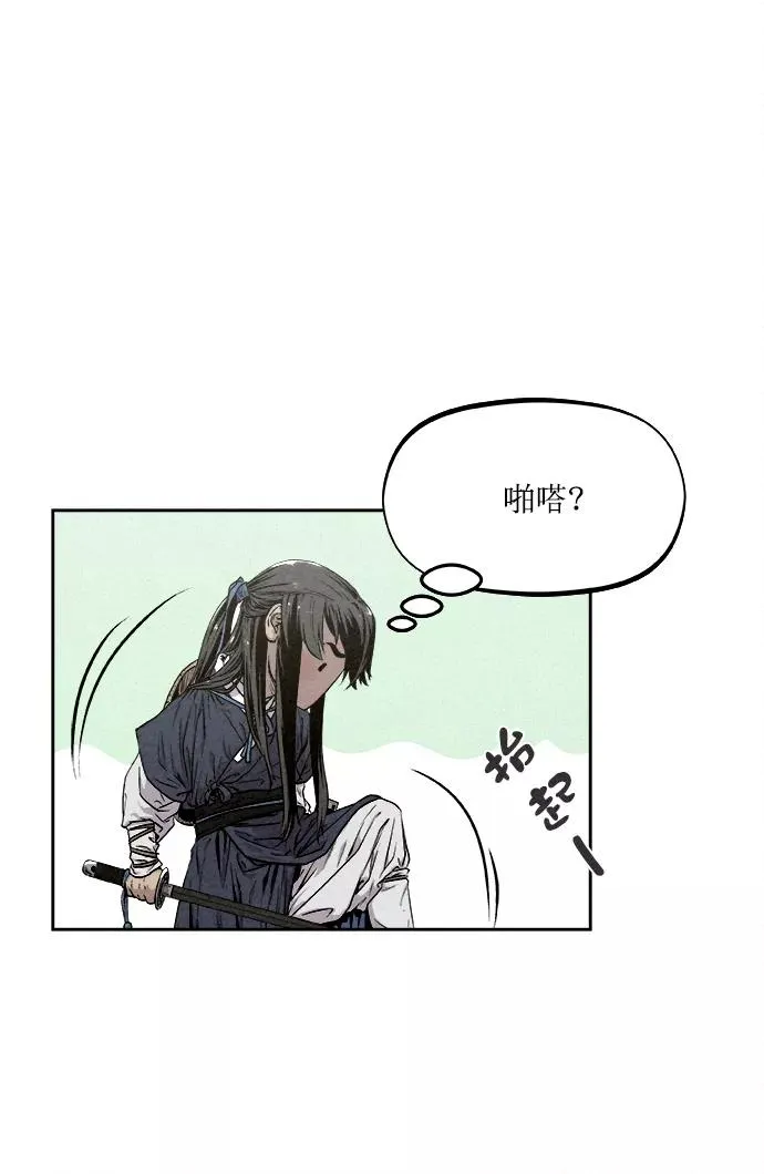 第11话 第29页