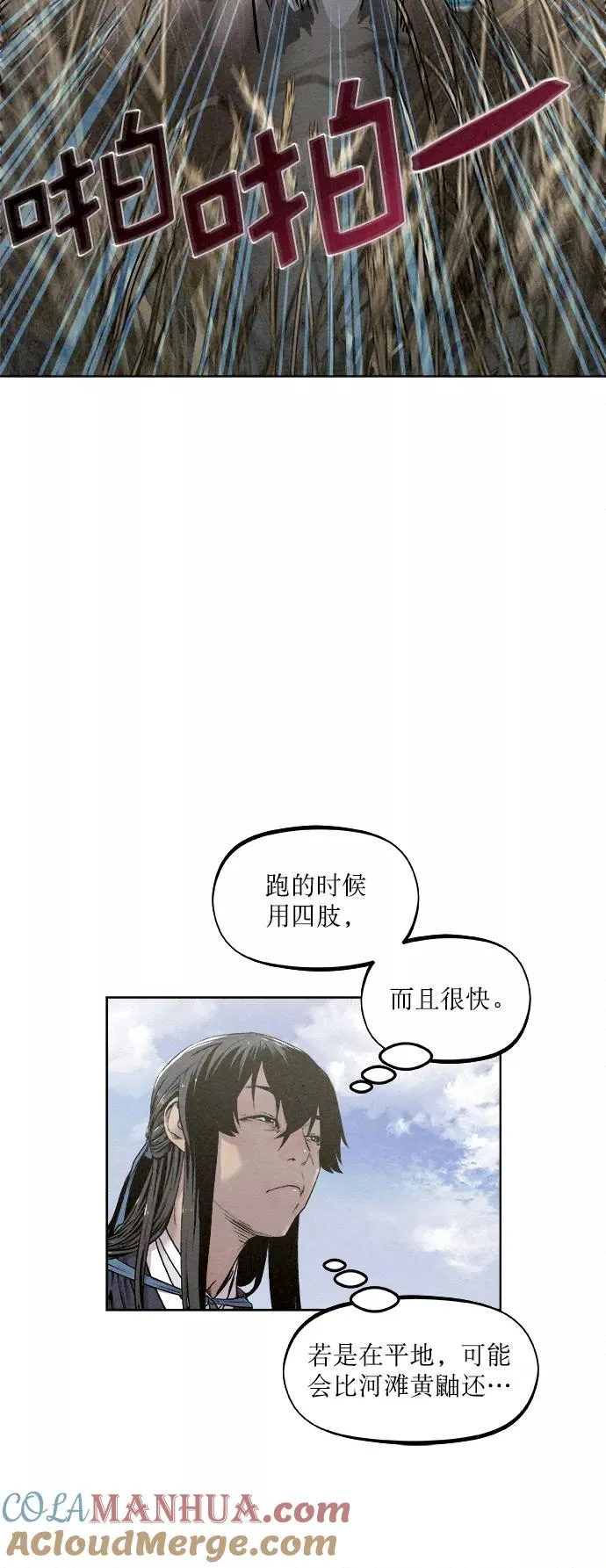 第11话 第37页