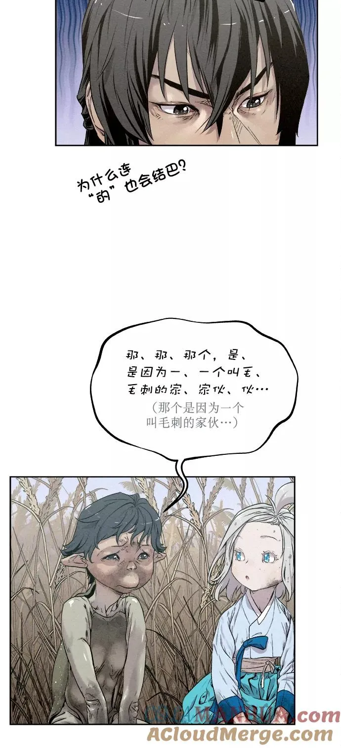 第12话 第34页