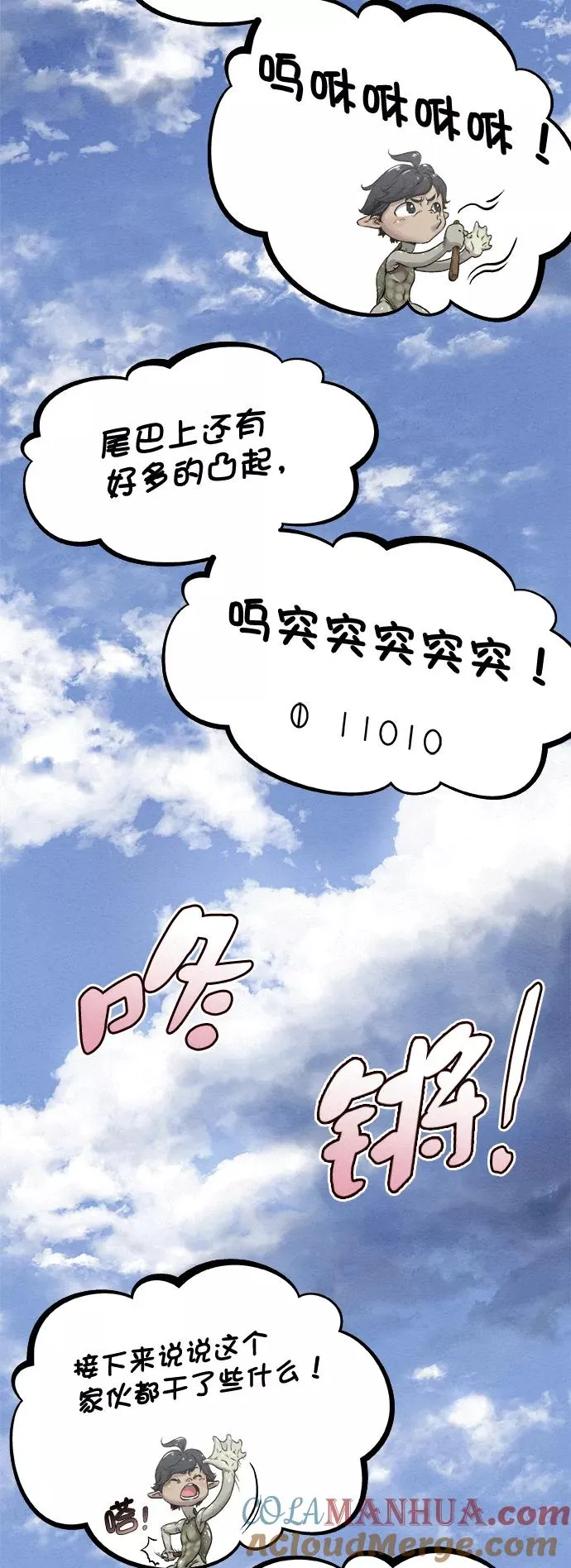第12话 第46页