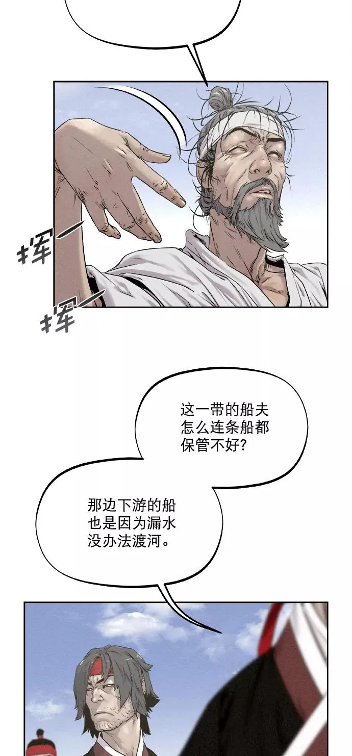 第13话 第21页