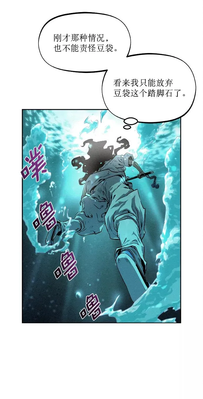 第14话 第24页
