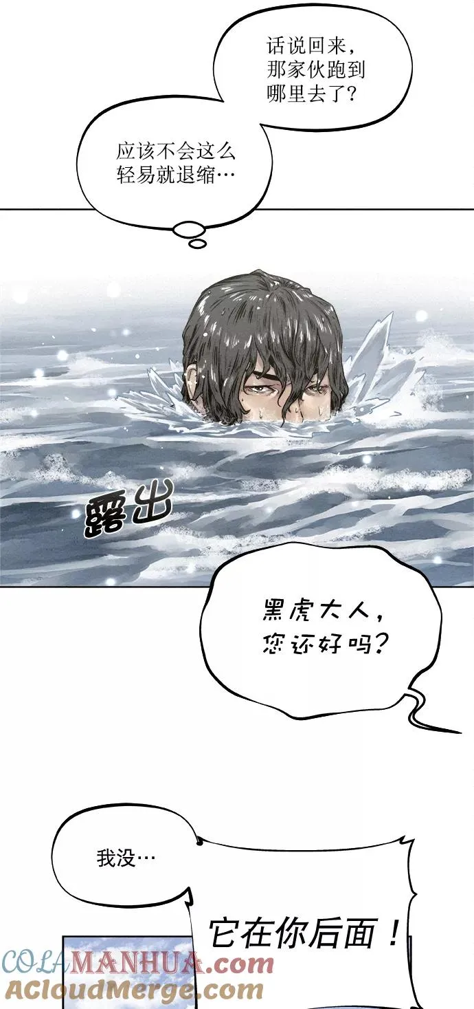 第14话 第25页