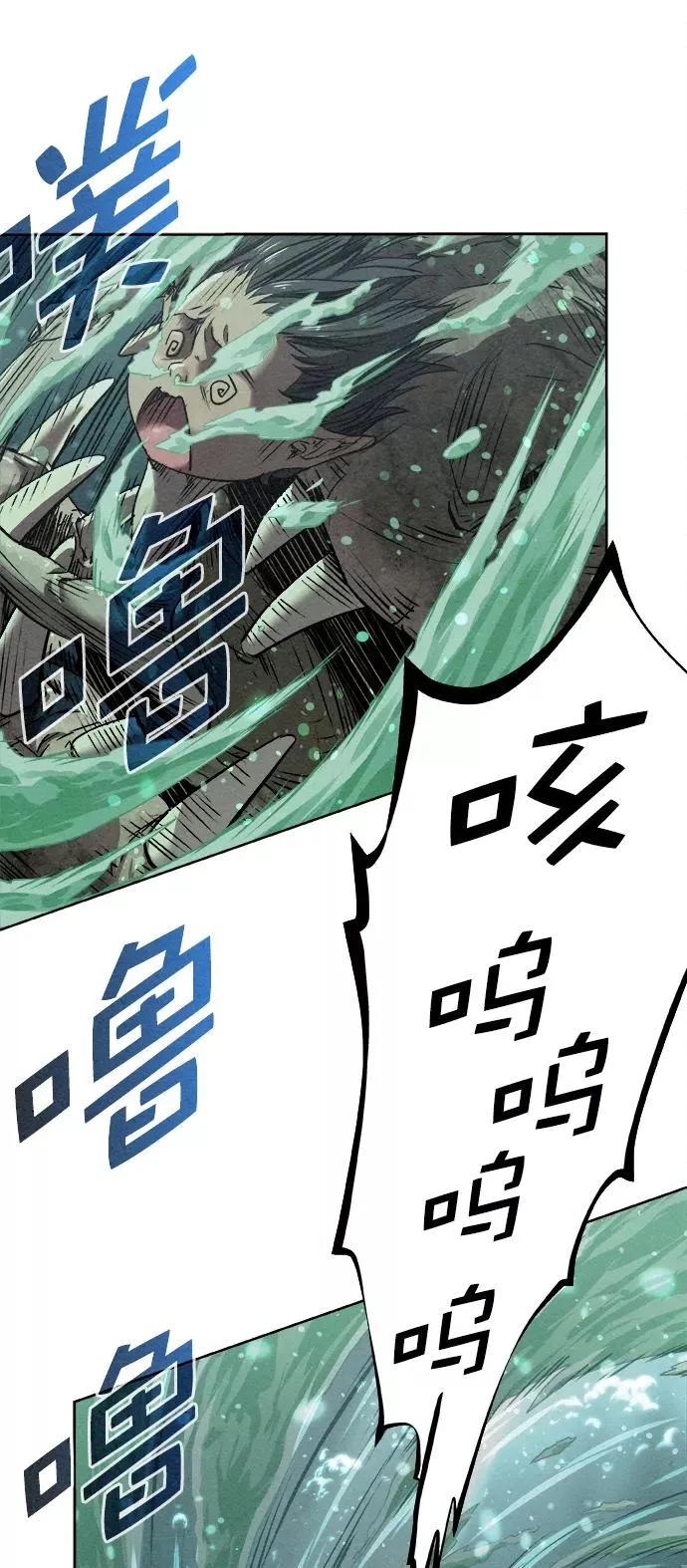 第14话 第29页