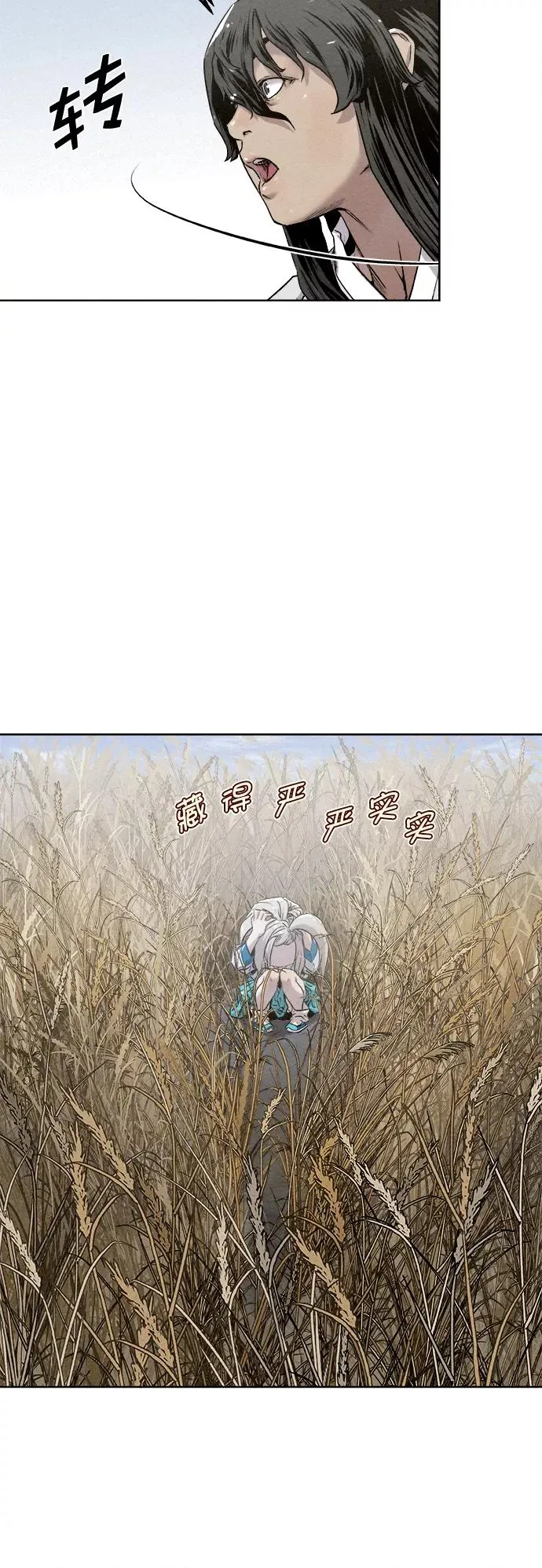 第15话 第50页