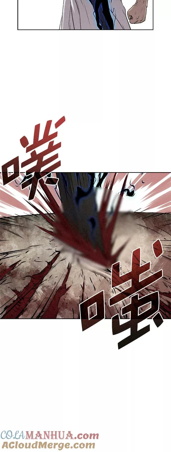 第16话 第22页