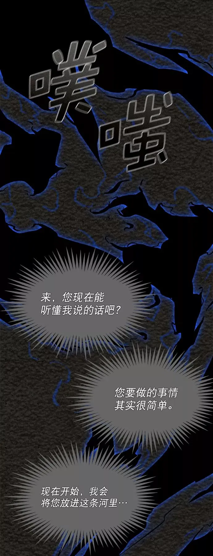第16话 第26页
