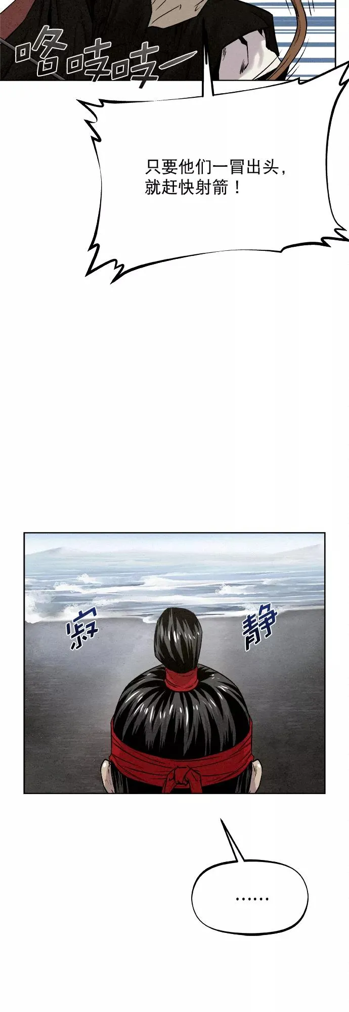 第16话 第42页