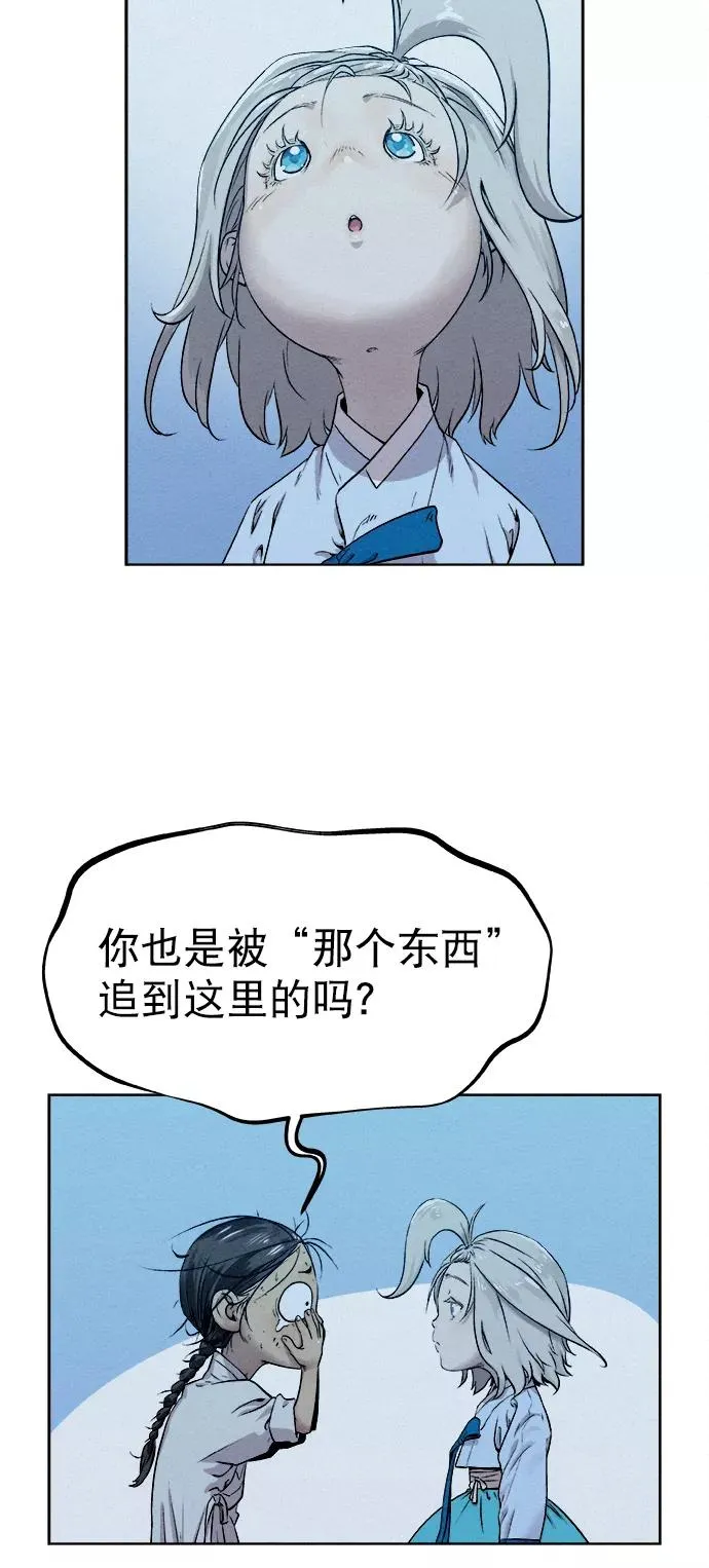 第17话 第27页
