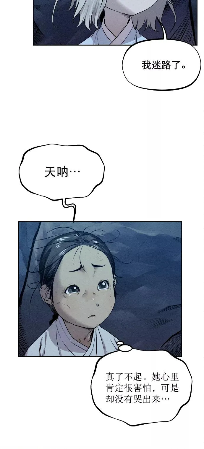 第17话 第32页