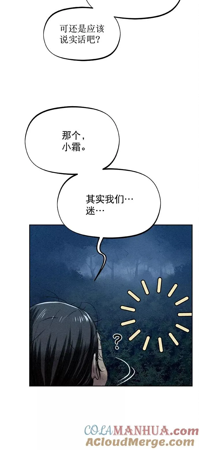 第17话 第49页
