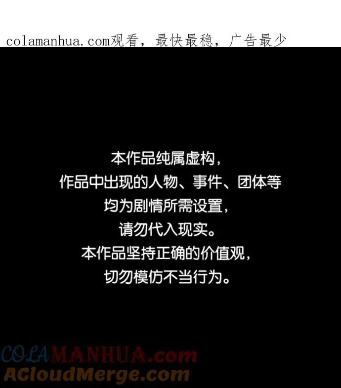 第19话 第1页