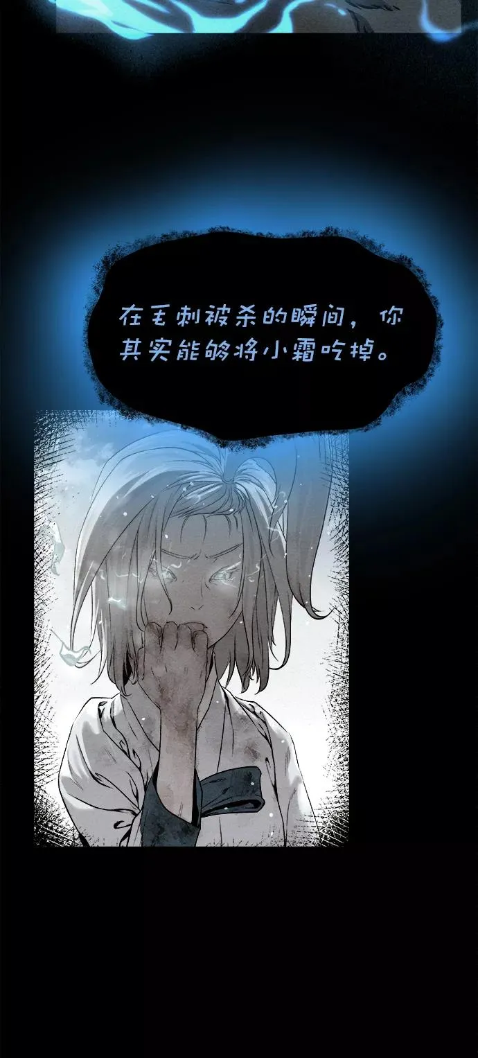 第19话 第6页