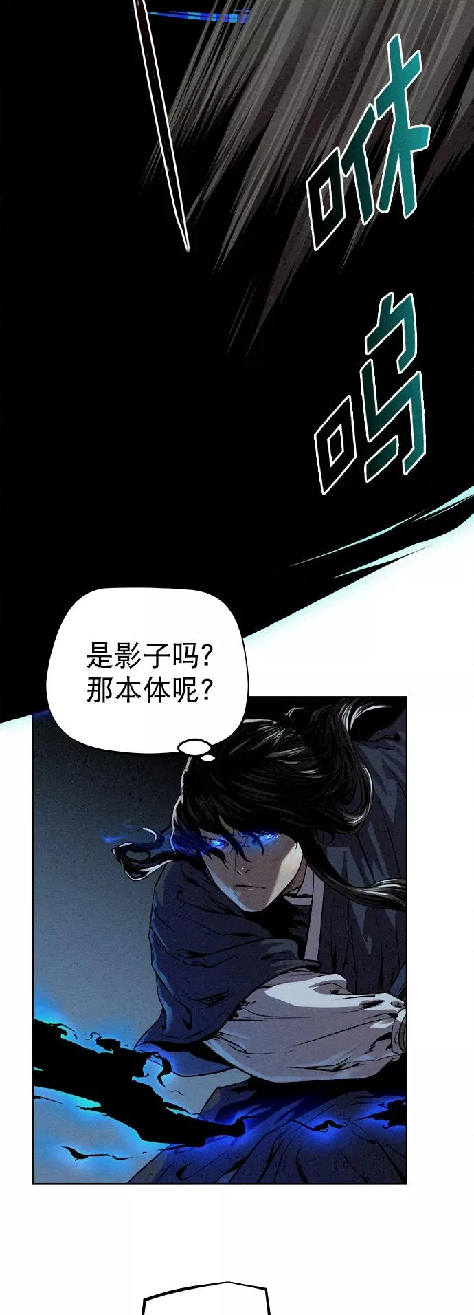 第19话 第23页