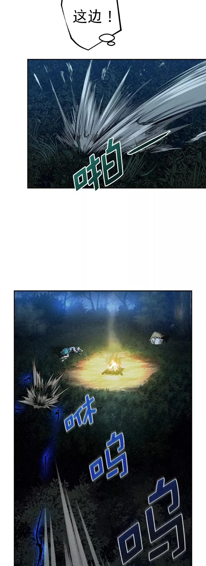 第19话 第24页