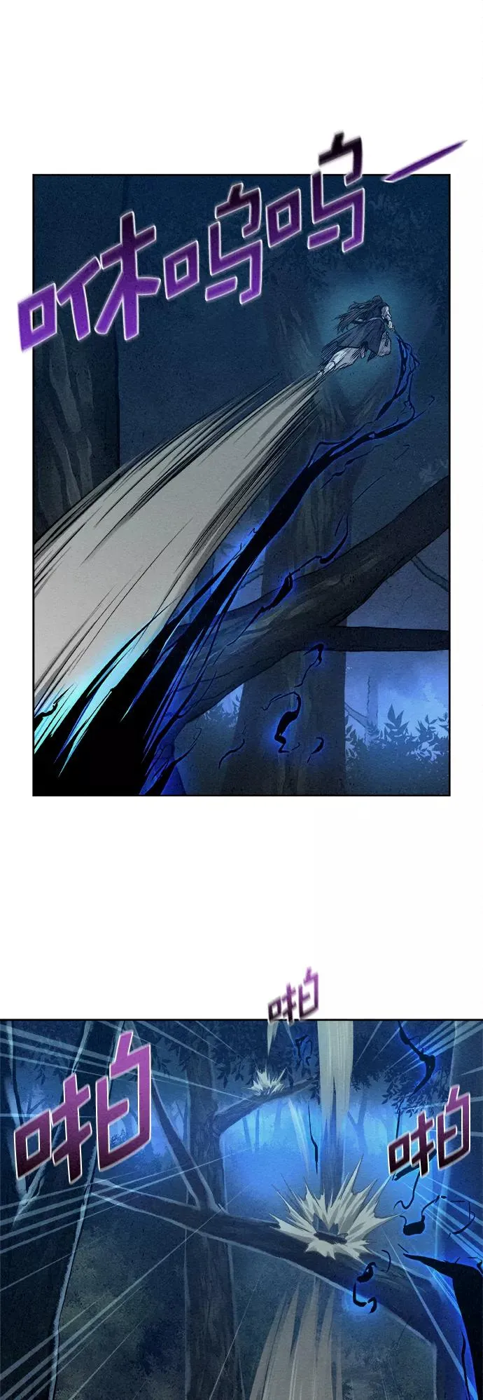 第19话 第29页