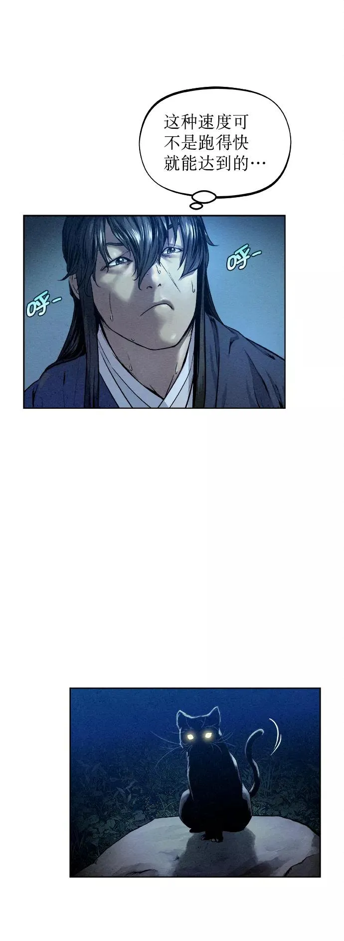 第19话 第32页